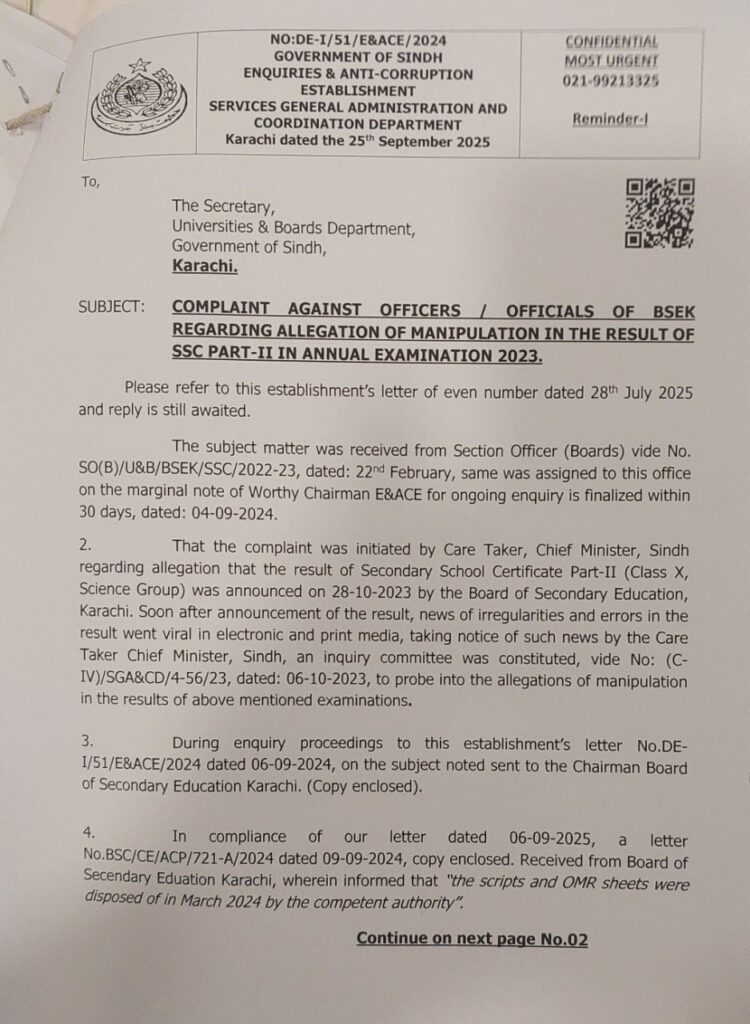 25 ستمبر 2025 کو اینٹی کرپشن کی جانب سے سیکرٹری بورڈ و جامعات کو لکھا گیا خط